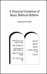 A Practical Grammar of Basic Biblical Hebrew, 134 pages, ringbound, $12.95